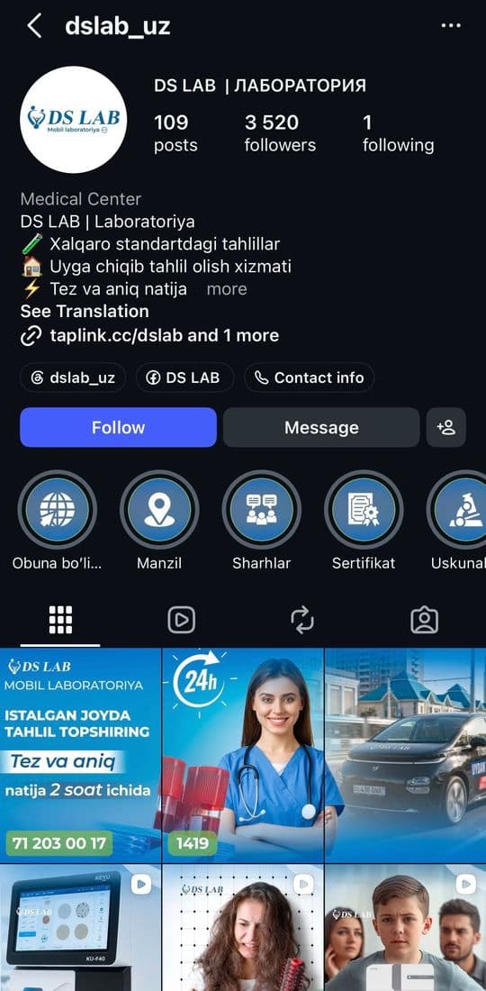 @dslab_uz