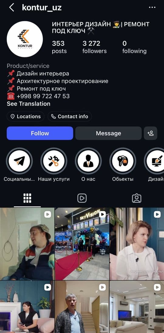 @kontur_uz